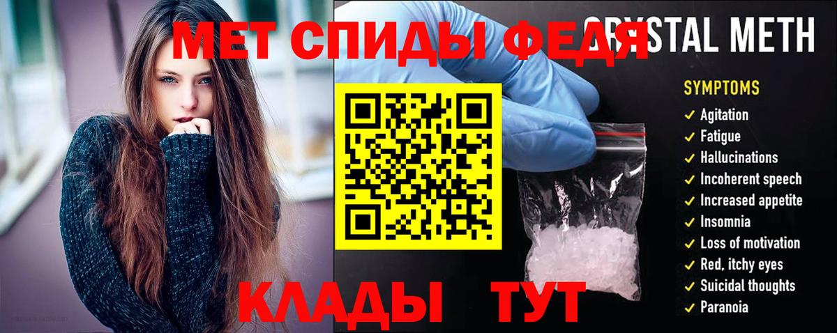 Амфетамин  Amphetamine  Вход с VPN  АМФ 97%  Заволжье 