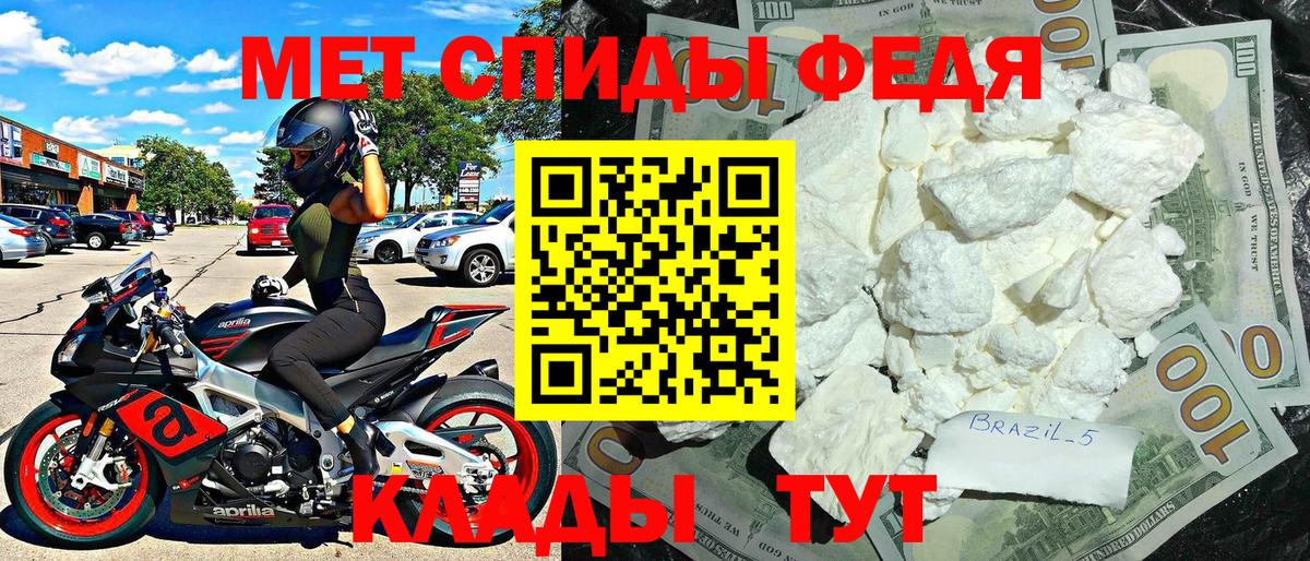 Amphetamine Premium Заволжье