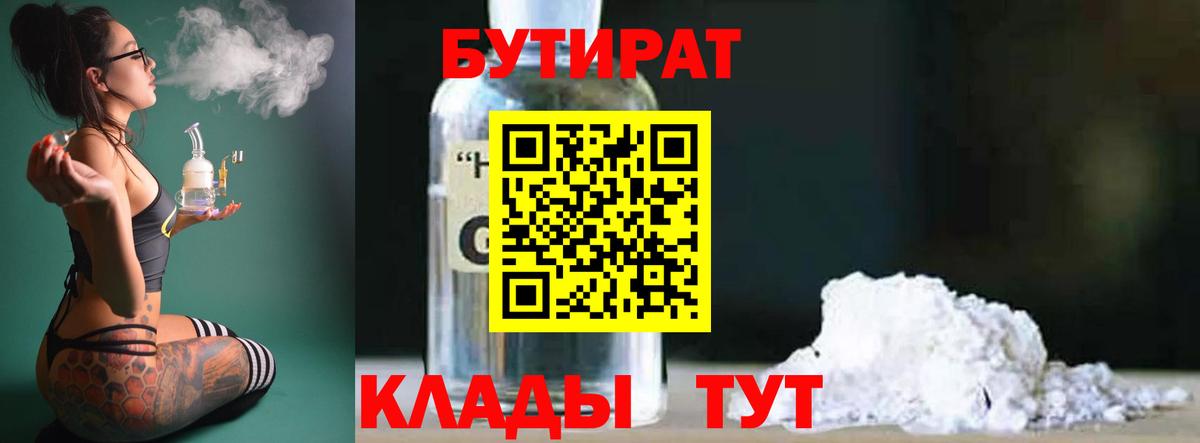 МАРИХУАНА Заволжье
