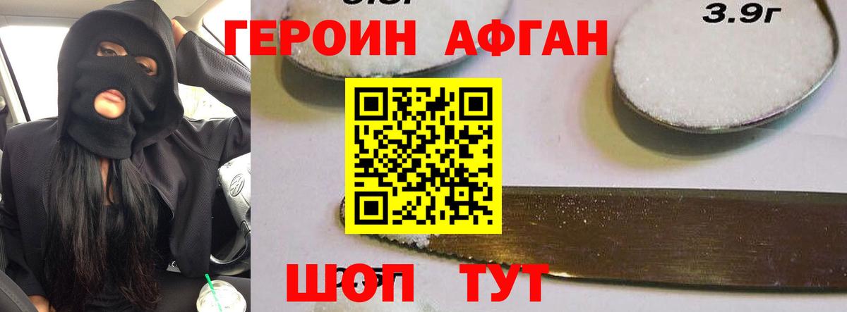 Заволжье  Марихуана  МДМА  Мефедрон  А ПВП СК кристаллы  Вход с VPN  Мефедрон   ГАШ 