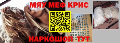 герыч Гусиноозёрск