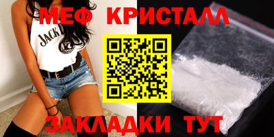 скорость Гусь-Хрустальный