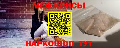 герыч Гусиноозёрск