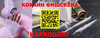 каннабис Донецк