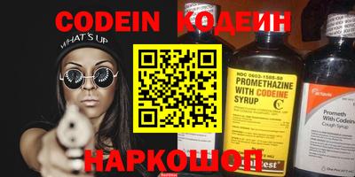 герыч Гусиноозёрск