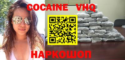 герыч Гусиноозёрск