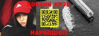 скорость Гусь-Хрустальный