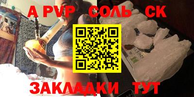 скорость Гусь-Хрустальный