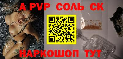 a pvp Гусев