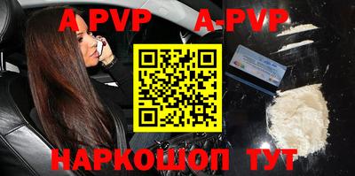 герыч Гусиноозёрск