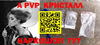 a pvp Гусев
