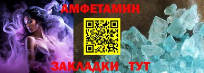 скорость Гусь-Хрустальный
