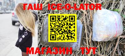 герыч Гусиноозёрск