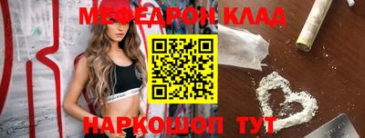 скорость Гусь-Хрустальный