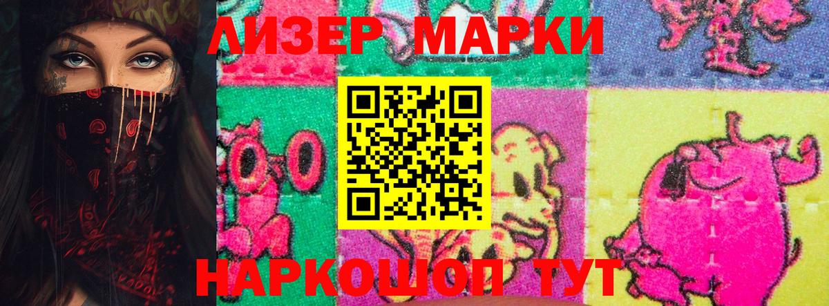 LSD-25 экстази кислота Заволжье