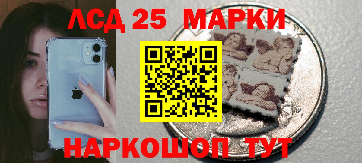Заволжье  Лсд 25 экстази ecstasy  Лсд 25 экстази ecstasy  Вход с VPN 