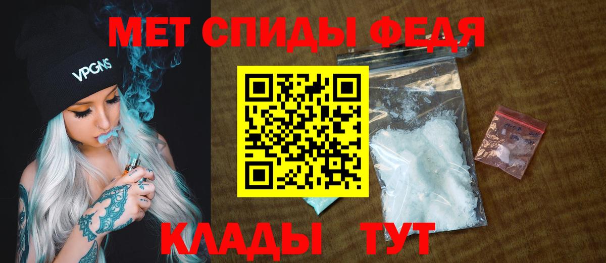 Первитин витя Заволжье